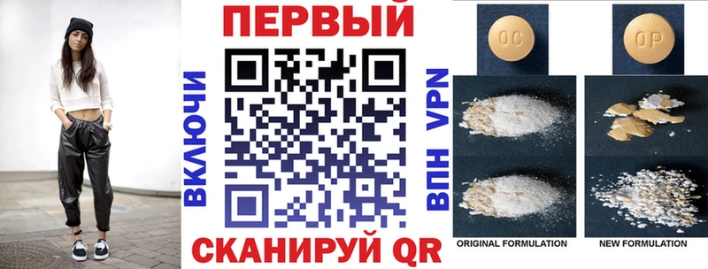 АМФ VHQ  Нерчинск 