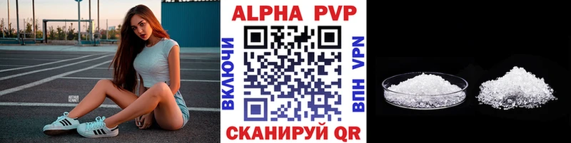 что такое наркотик  blacksprut ссылки  Альфа ПВП СК  Нерчинск 