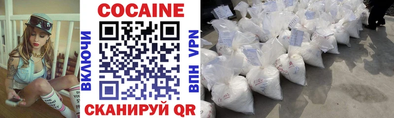 КОКАИН 97% mega вход Нерчинск