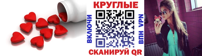 купить наркоту  Нерчинск  Экстази Philipp Plein 