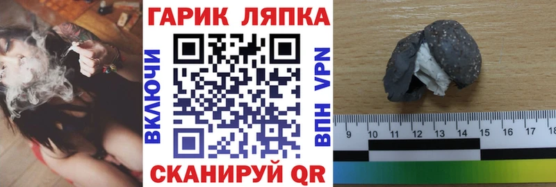 купить  сайты  Нерчинск  Гашиш убойный 