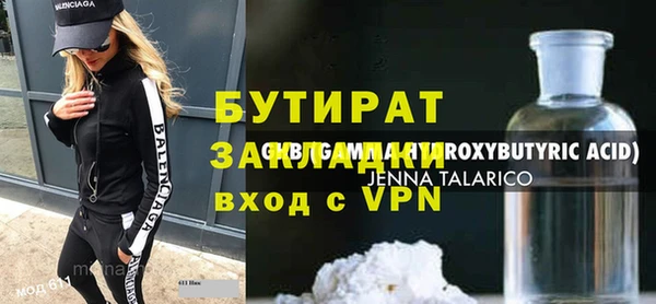 PSILOCYBIN Магас