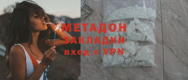 героин Лихославль