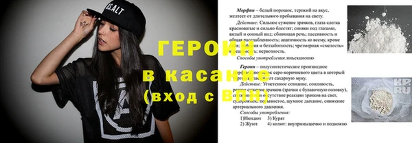 бошки Липки