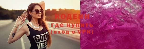 героин Лихославль
