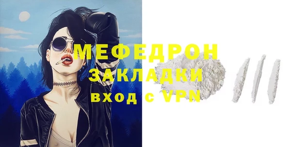 мдма Майский