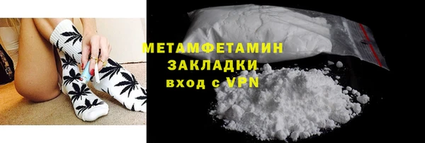 мдма Братск
