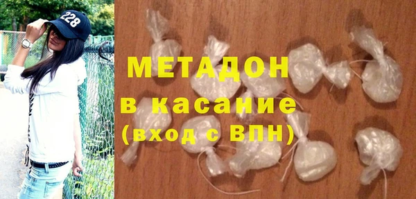 героин Лихославль