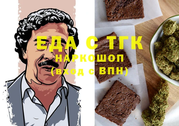 PSILOCYBIN Магас