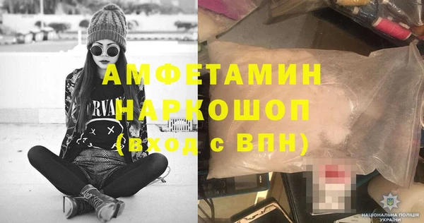 бошки Липки
