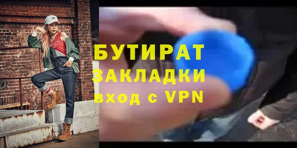 дживик Великий Новгород