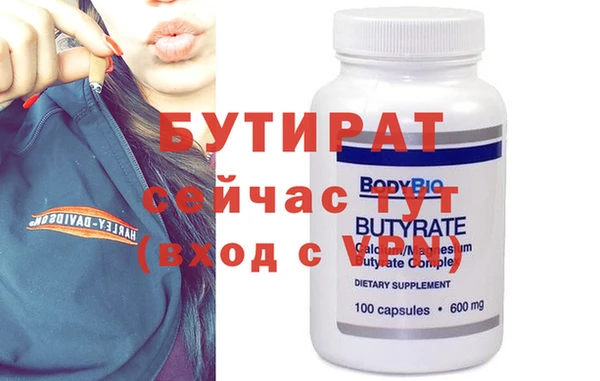 героин Лихославль