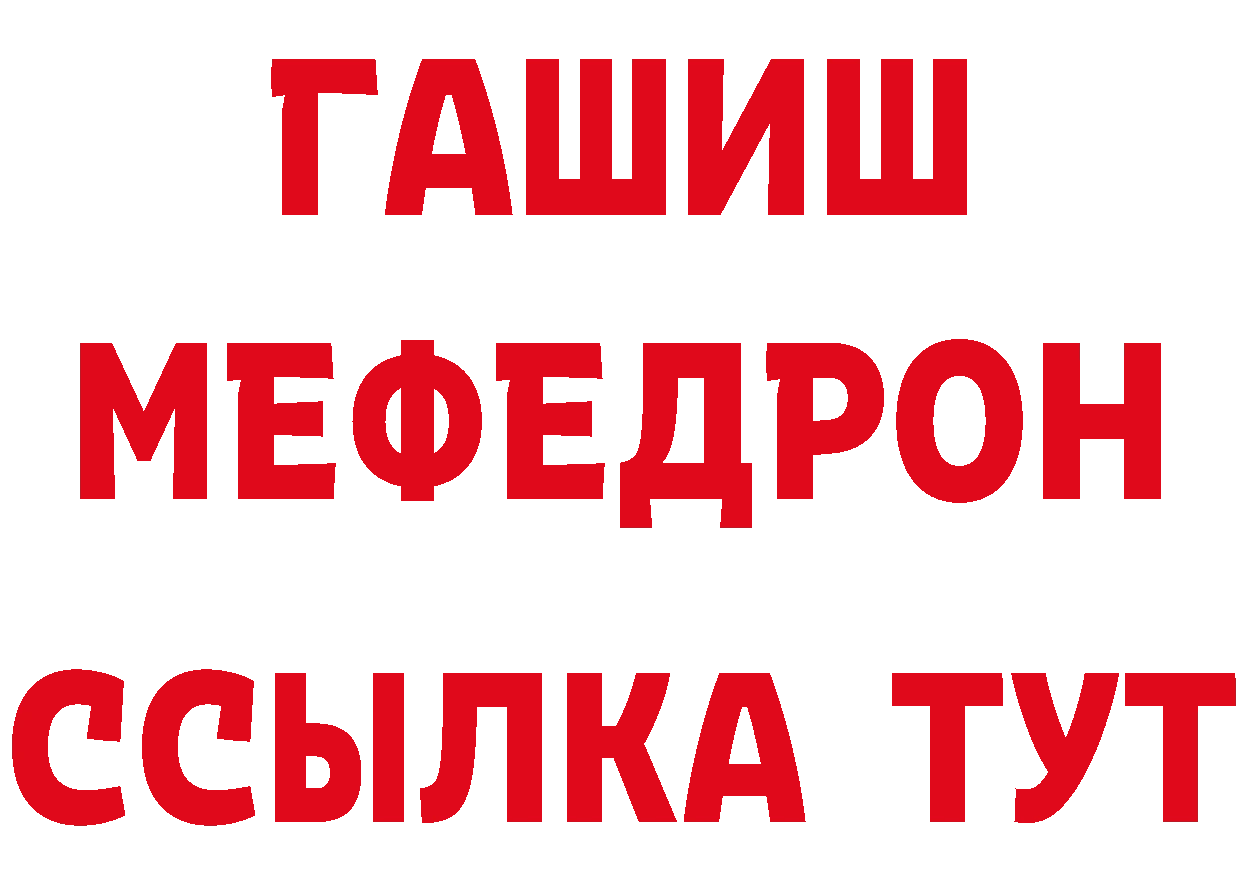 Героин VHQ ССЫЛКА сайты даркнета блэк спрут Нерчинск