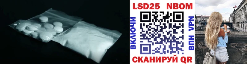 Лсд 25 экстази кислота  Нерчинск 