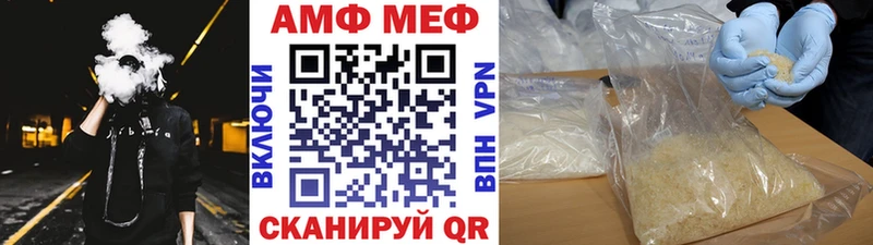 KRAKEN маркетплейс  Нерчинск  Первитин Methamphetamine 