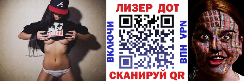где купить наркотик  Нерчинск  Марки 25I-NBOMe 1500мкг 